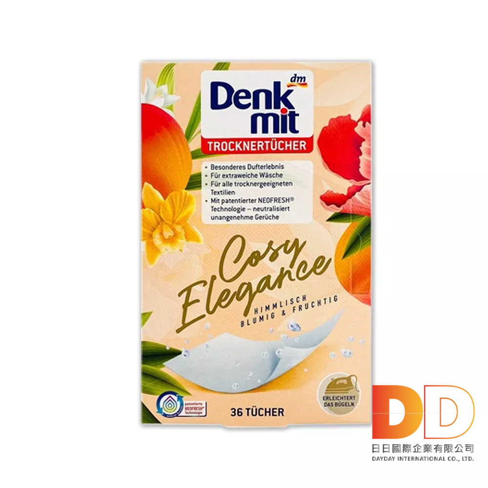 德國DM(Denk mit) 烘衣機專用 防皺除臭 去靜電 香氛紙 防靜電烘衣紙 花香杏色36片/盒