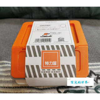 迷你大嘴鳥小Q盒小物收納盒 整理盒 置物盒2入(特力屋)