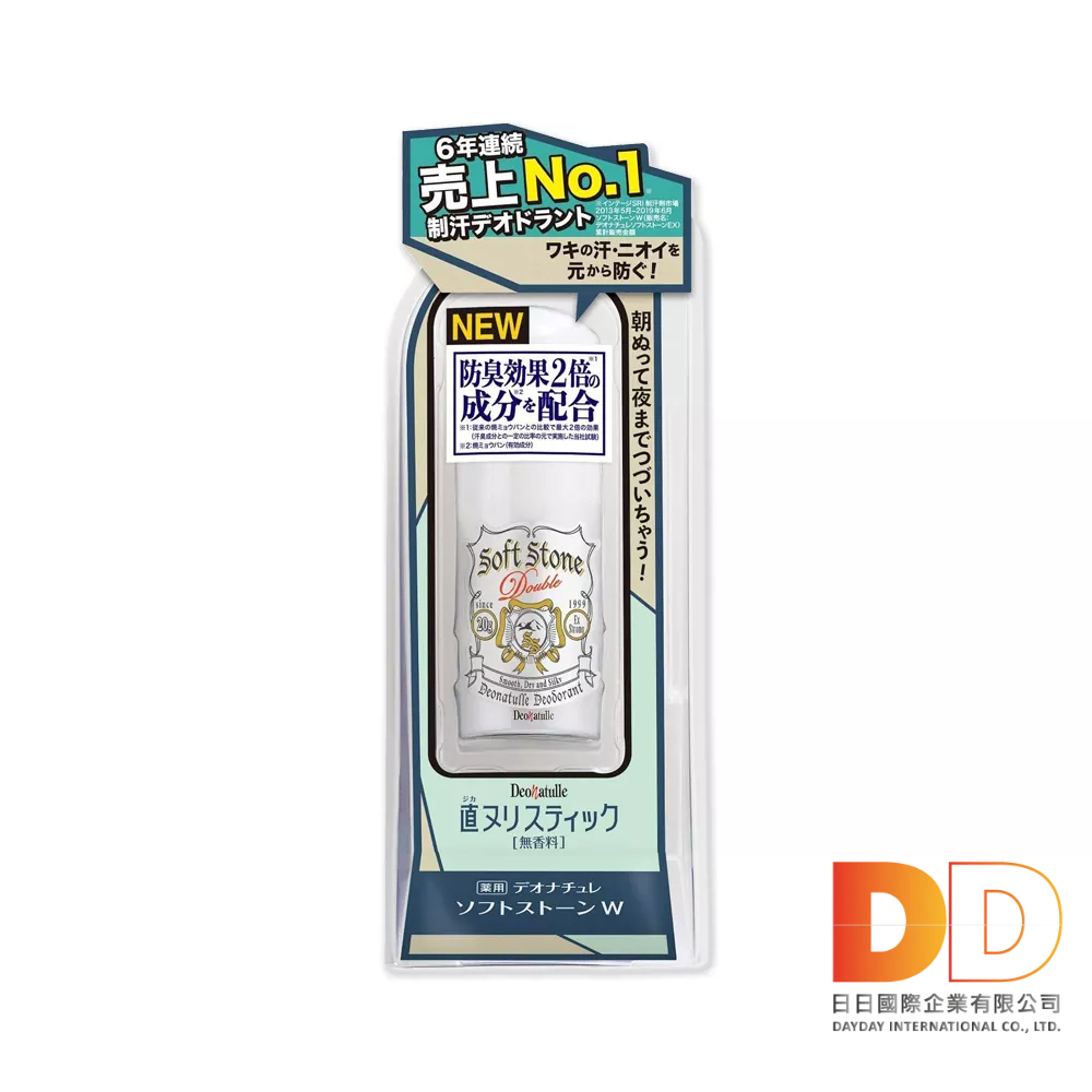日本 CBIC Deonatulle  體香膏 腋下止汗 2倍消臭力 長效 爽身 制汗劑 條狀 20g 除臭劑 止汗劑