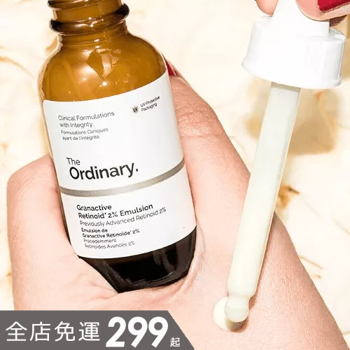 The Ordinary | 新一代視黃醇穩定乳液 | A醇 維生素A｜smnida代購｜