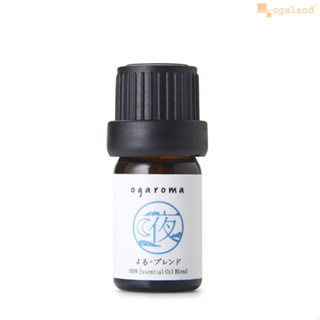 【ogaroma】夜。好好睡 複方精油 (5ml) | 品牌旗艦店 睡眠 好睡 純複方 晚上精油 好睡 擴香使用 薰香