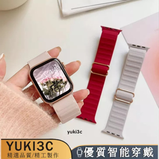 Apple Watch9錶帶 矽膠錶帶 金屬扣表帶 7代 8代/SE/5 44mm 40mm 45mm 49mm錶帶