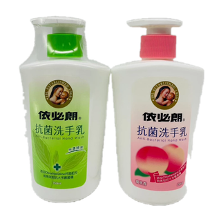 依必朗 抗菌洗手乳 350ml 水漾綠茶 蜜桃香