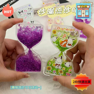 ✨快速出貨✨咕卡 咕卡磚 沙漏 流沙咕卡磚 沙漏卡磚 異形咕卡磚頭 流沙卡磚 咕卡貼紙 卡磚 流沙 咕卡磚套組