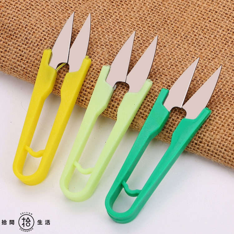 U型剪刀 線頭剪 縫紉剪 小剪刀 塑膠彈簧紗剪 魚線剪 小剪刀