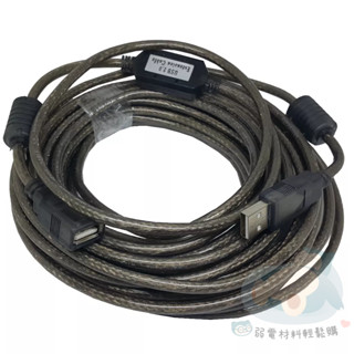 卡比教授👨‍🔬 USB 2.0 公對母延長線 10米 15米 20米 30米 免驅動 傳輸線 加晶片 訊號放大 臺灣現貨