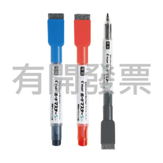 百樂PILOT Wytebord Marker 可換卡水式白板筆 0.8 WMBSE-15EF(極細附磁力刷頭)