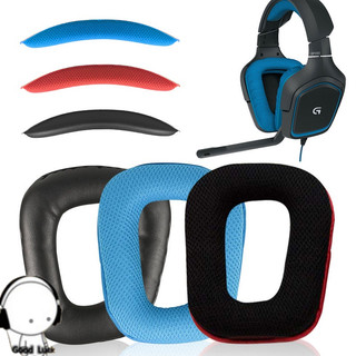 台灣現貨 適用羅技 Logitech G35 G930 G430 F450耳機套G231 G431 G331耳罩