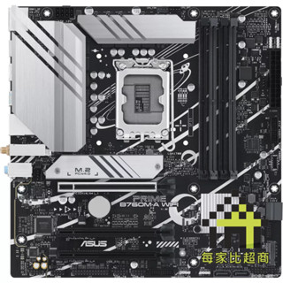 華碩 PRIME B760M-A WIFI 主機板 ASUS 13代 DDR5 Micro-ATX【每家比】