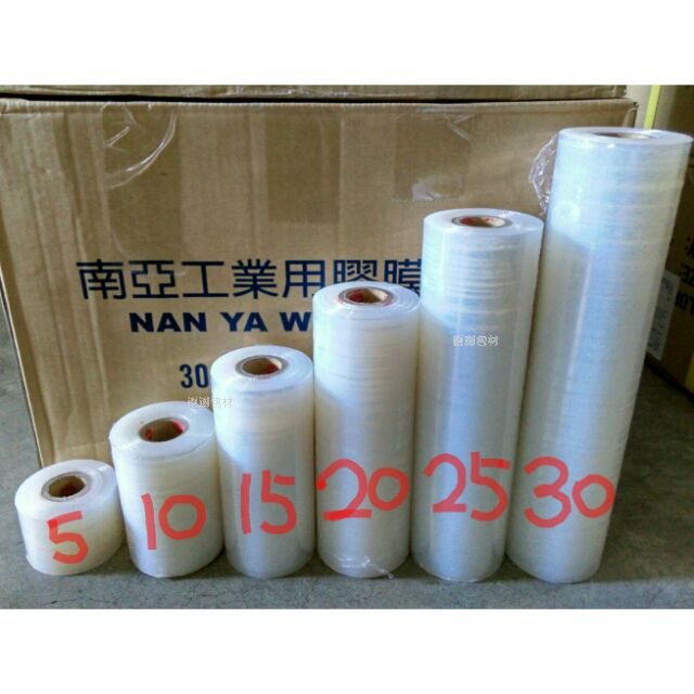(南亞原料)蘋果牌PE膜 短膜 工業用保鮮膜 搬家用膜 棧板膜 嫁接膜 5.10.15.20.25.30公分 南亞