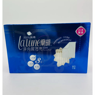 康乃馨 蘭韻 淨角質化妝棉 80片裝 日本製造