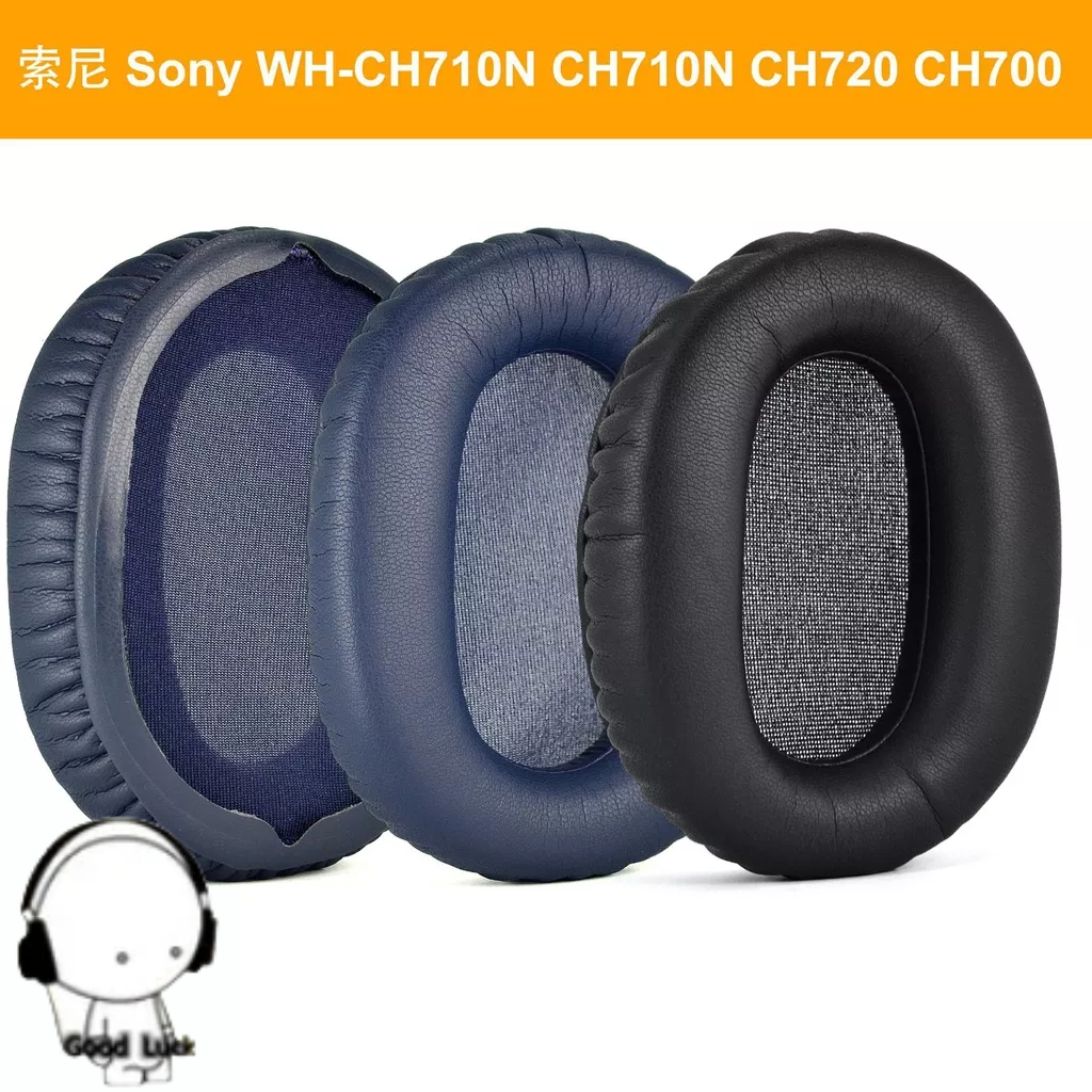 耳機替換耳罩 適用于索尼 Sony WH-CH710N CH710N CH720 CH700 耳套 耳機套耳罩