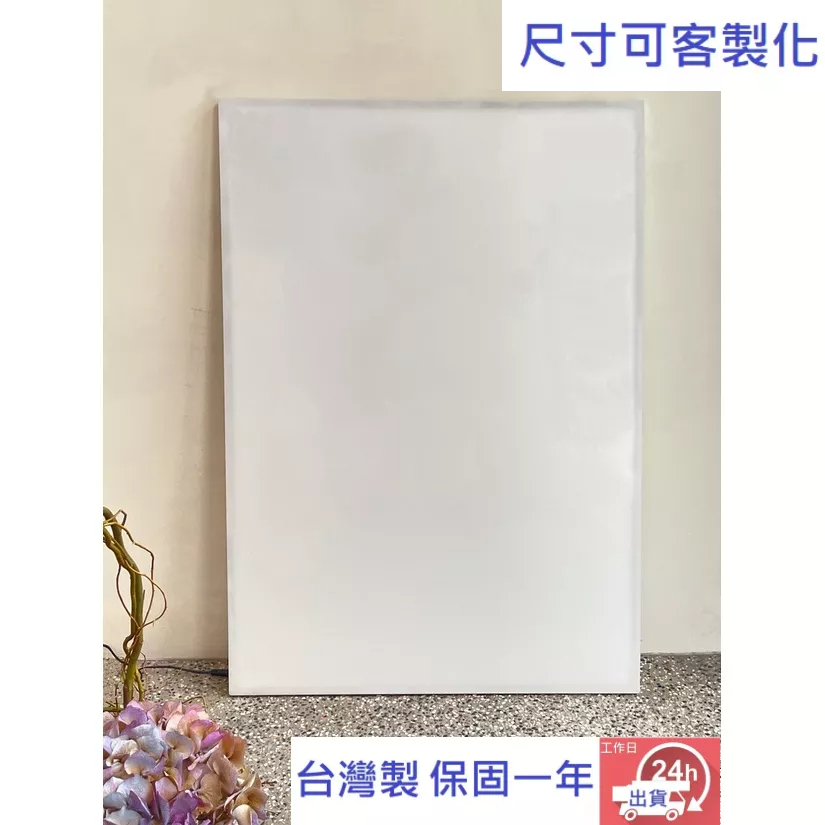 台灣製 A1 A2 LED 調光變壓器 光桌 燈板 透寫台 拷貝台 描圖燈 看片燈 平板燈 檢測燈 發光板 繪圖燈