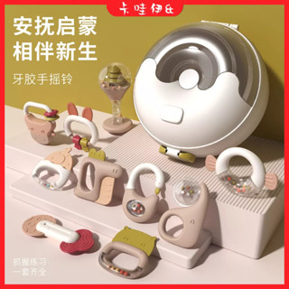 卡哇伊&現+免運 新生兒安撫禮盒 安撫玩具 安撫禮盒 精美禮盒 禮盒組 彌月禮盒 嬰兒玩具 可咬牙膠搖鈴套裝 寶寶磨牙