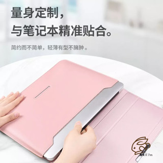 新款收納包IPAD 電腦收納包 保護包適用三星平板 小米平板 Macbook Air Pro 筆記型電腦包 多功能皮套