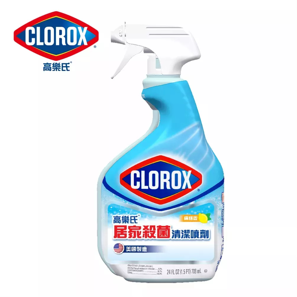 【Clorox 高樂氏】福利品-效期2024/11/15-居家殺菌清潔噴劑-檸檬香味709ml