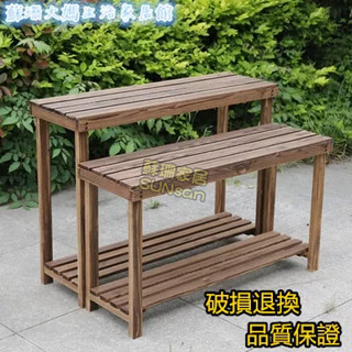 【品質保證】 階梯式花架 多層花架 碳化防腐實木花架 陽臺置物架 花棚盆景架 單層花架 雙層花架 多肉花架