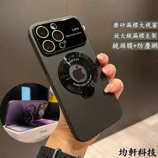 磁吸無線充電 多功能支架 手機殼 防摔殼 蘋果 iphone 16 15 14 13 12 11 pro max 保護殼