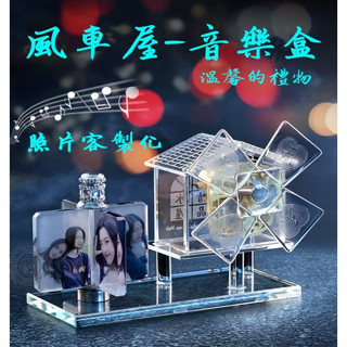 ♬客製化音樂盒♬diy禮物 照片定製 發光相簿 音樂盒 情人節禮物 生日禮物 音樂盒相簿 聖誕禮物 水晶相簿 相簿 相框
