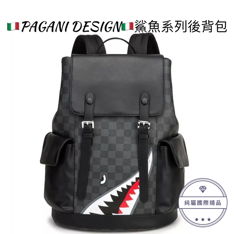 ‼️現貨秒出 🇮🇹PAGANI DESIGN爆款鯊魚系列後背包🇮🇹全新正品✅附品牌防塵袋