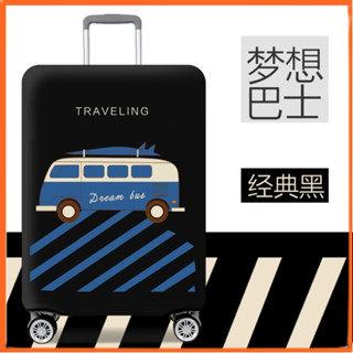行李箱套/登機箱彈性加厚防塵罩/行李箱彩繪彈力保護套 安妮小舖