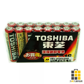 東芝︱紅色環保電池4號16入 R03【九乘九文具】電池 4號電池 TOSHIBA 環保電池 AAA電池 3A電池