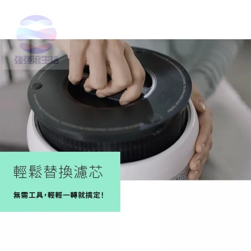 ❇️原廠公司貨smartmi 智米P1濾心 空氣清淨機專用濾芯 配件 濾網 75海