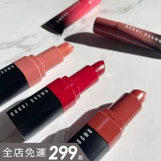 Pony都愛用狂推 Bobbi Brown | 芭比布朗 迷戀輕吻唇膏 唇膏｜smnida代購｜