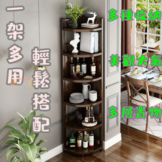 【新款.簡約】角櫃 轉角櫃 現代簡約 拐角置物架 牆邊櫃 牆角三角形儲物櫃 收納架 客廳書架 臥室拐角轉角櫃
