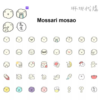 FRUFFY DOG MOSAO LINE表情貼 JUN 毛茸茸的MOSAO 日本插畫家 日本表情貼 LINE 小螃蟹