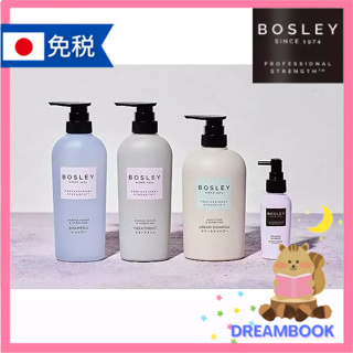 日本 BOSLEY 舒緩放鬆系列 舒緩柑橘香不起泡洗髮乳 洗髮精 500ml NatureL