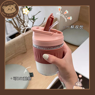 老夫的少女心呀_玻璃咖啡杯水杯吸管杯(350ml/450ml)