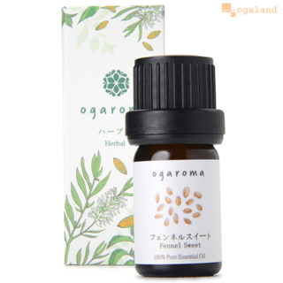 【ogaroma】甜茴香單方精油 (5ml) | 品牌旗艦店 擴香使用 薰香