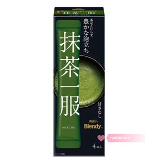 【現貨】日本進口 AGF Blendy 抹茶一服 無糖抹茶 純抹茶 濃厚抹茶 即溶 4入