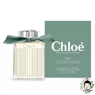 Chloe Rose Naturelle Intense 綠漾玫瑰精粹女性淡香精 100ML TESTER《小平頭香水店