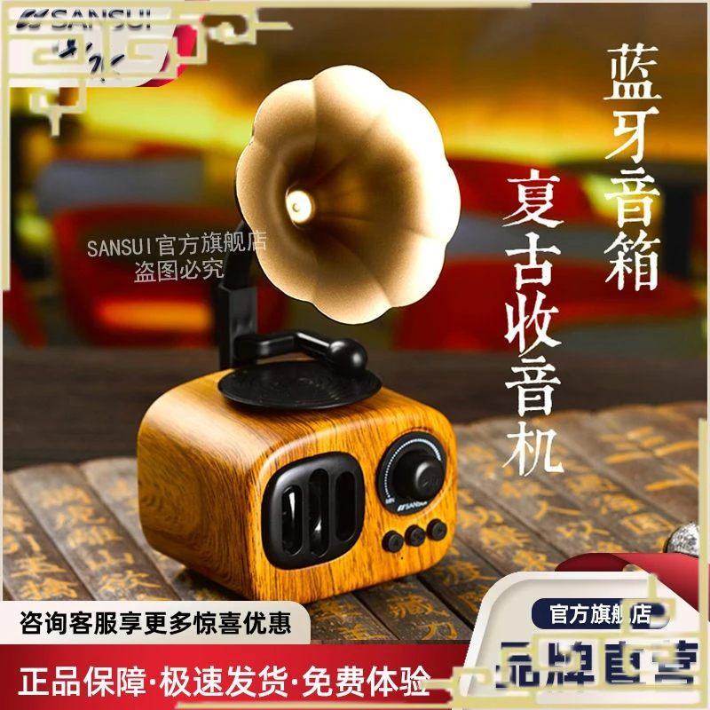 中國風八音盒 音樂盒 禮物 山水T31藍牙音箱無線小音箱超大音量迷你小音響低音炮家用收音機