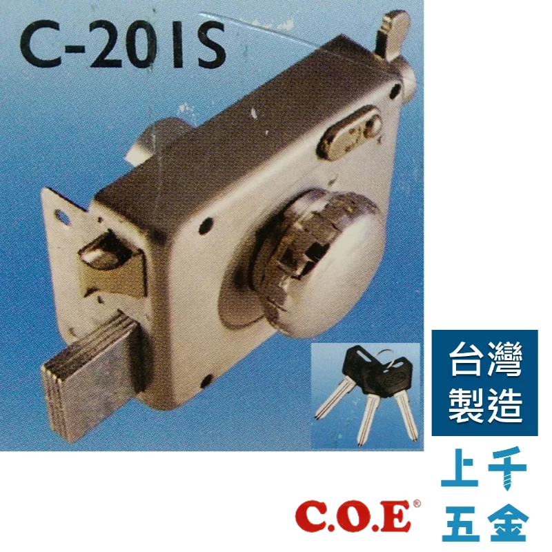 四段鎖 COE 隱藏式白鐵四段鎖 C-201S 大轉鈕 裝置距離60mm 孔徑35mm 門厚30~50mm 上千五金行