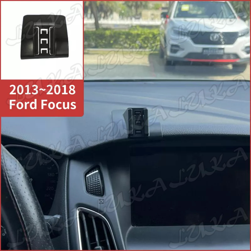 Ford 福特 13-18 Focus MK3 MK3.5 手機架 手機支架 汽車手機架 車用手機支架 專用座