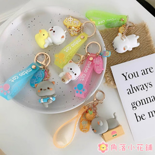 【現貨】蜜桃貓鑰匙圈💟 矽膠鑰匙扣 正版蜜桃貓周邊 立體公仔 情侶吊飾 可愛書包掛飾 吊飾 掛飾 掛件 情侶禮物