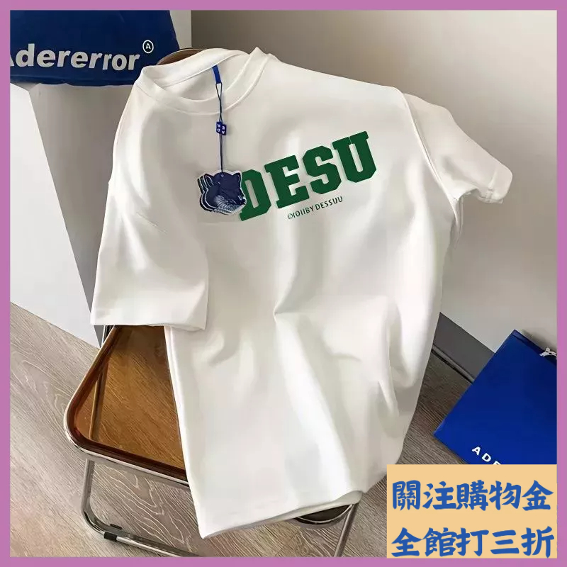 【🏠yoLo shop現貨免運】【一件裝】🔥 100%純棉復古短袖t-shirt男女學生寬鬆日本情侶上衣 韓版歐美百搭款