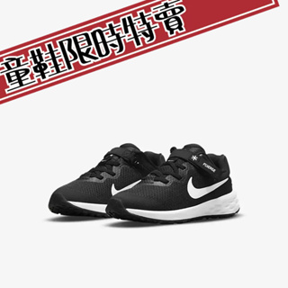 新寶島 🈺童鞋限時特賣📣📣NIKE REVOLUTION 6 FLYEASE NN(PS)中童慢跑鞋 DD1114003