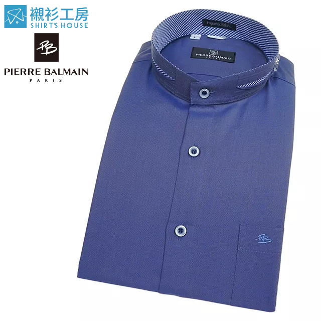 皮爾帕門pb藍色素面立領、領面奇巧變化、領座配布進口素材合身長袖襯衫64117-05-襯衫工房