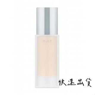 【日本直郵】RMK 水凝柔光粉霜 日本代購 SPF24 PA++ Gel Creamy Foundation 30g