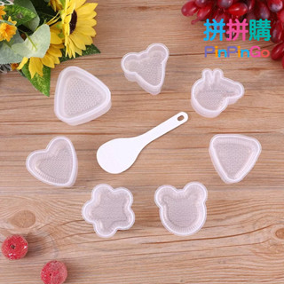 E-73 現貨★快速出貨 低價高CP★ 壽司模具 飯糰模具 三角飯糰 便當 海苔 壽司 模具 兒童便當盒