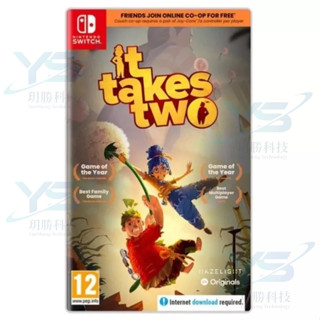 任天堂 Switch 雙人成行 It Takes Two 合作 冒險 雙人遊玩 國際版封面 支援中文 [全新現貨]
