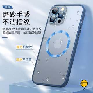 磁吸防摔殼 自帶鏡頭膜 適用 iPhone 16 15 手機殼 14 13 12 Pro Max i16E 霧面防指紋