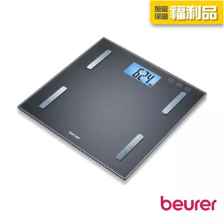 beurer德國博依 [福利品] [三年保固] 身體組成體脂計 BF 180