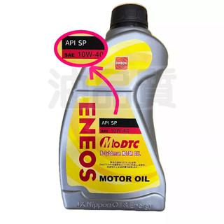 最新 ENEOS 10W40 液態鉬 SP 總代理 新日本石油 10W-40 公司貨