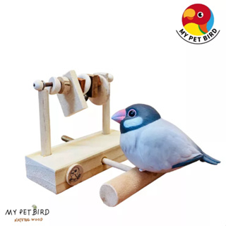 MY PET BIRD 文鳥｜虎皮｜太平洋鸚鵡 迷你遊戲台 W740C