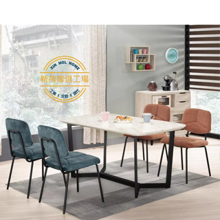 【新荷傢俱工場】25M 1793 現代簡約4.6尺石面餐桌/5尺石面餐桌 會議桌 商用桌 鐵腳餐桌 石面餐桌